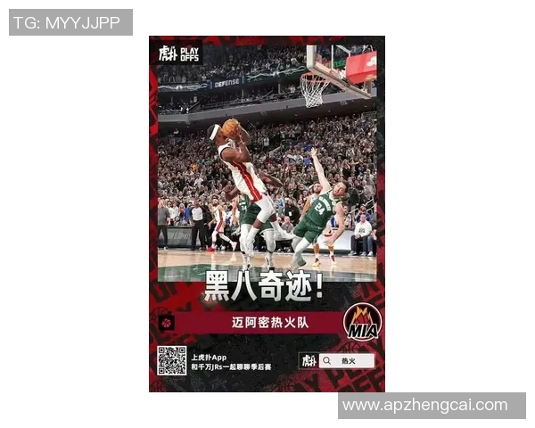 米切尔急停干拔三分再添分！三节独取34分